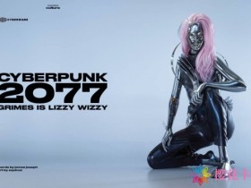 《赛博2077》Lizzy Wizzy人物图公布 金属光泽女歌星