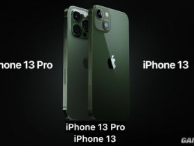 iPhone13系列新增苍岭绿配色 3月18日开售