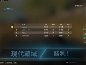 COD16辅助-魂魂辅助