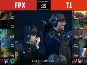 英雄联盟辅助-一步错步步皆错?复盘T1是如何将FPX运营致死