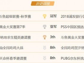 绝地求生加速器