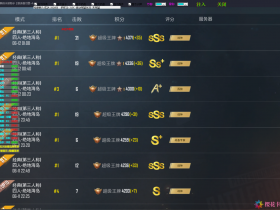 和平精英辅助-小白辅助