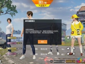 和平精英辅助-189辅助