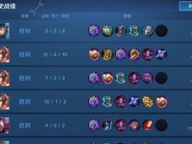 王者荣耀最新一体绘制