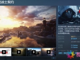 Steam每日特惠:《千恋万花》&《狙击手:幽灵战士契约》