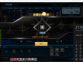 逆战辅助-黑人辅助