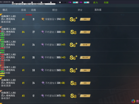 和平精英辅助-小白辅助