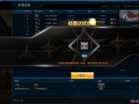 逆战透视自瞄-魔鬼辅助