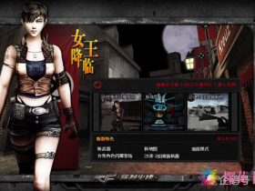 CF辅助外挂在哪买?