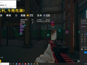 绝地辅助-幻神透视自瞄辅助