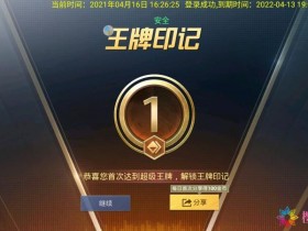 和平精英卡盟-盗梦宿