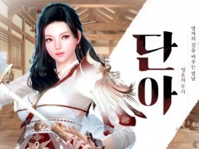 韩服《洛奇英雄传》更新灵魂武士“丹雅” 游戏视频公开