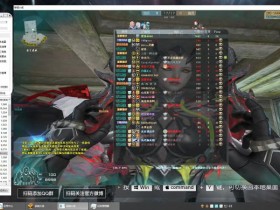 穿越火线辅助-AMG【透视-自瞄】支持W7*64-W10*64位操作系统