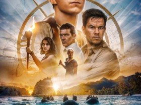 《神秘海域》电影确认引进!秘境探宝、上映日期待定