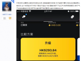 PS+折扣差价不用补了!索尼:技术问题 交过的会退款