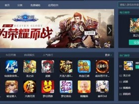 和平精英国际服电脑版下载教程 官方最新PC版免费下载安装