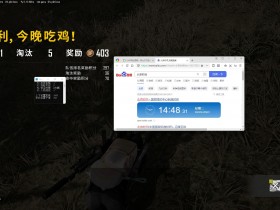 绝地透视MY辅助由欧洲老牌制作FPS