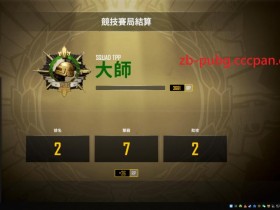 绝地自瞄芝宝二代辅助记住必须先开芝宝