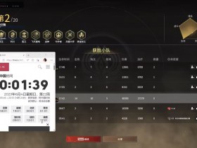 永劫无间段位-月光 振刀+吃花