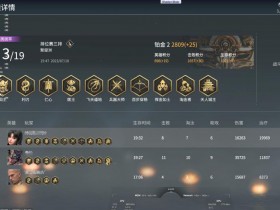 永劫无间多少钱-YH(萤火)辅助