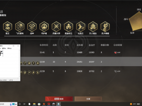 永劫无间辅助-蓝仙子