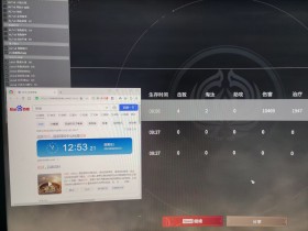 永劫无间外挂辅助-【001】持续稳定