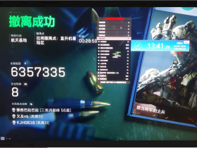 三角洲卡盟:【梦境 -物品的价值-容器内物资-物品的排列-最流畅的绘制