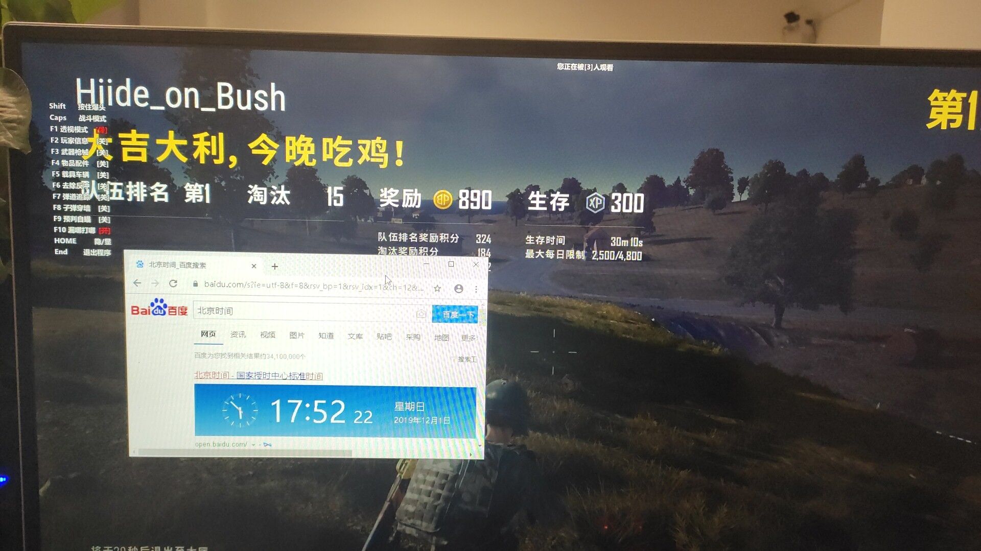 绝地求生辅助-七宗罪辅助