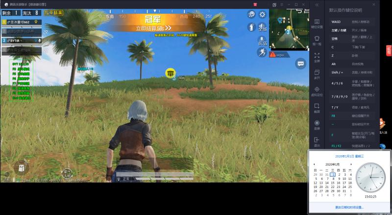 和平精英模拟器辅助-BYT模拟器辅助