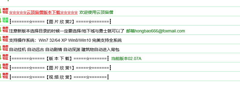 【英雄联盟卡盟】百威辅助