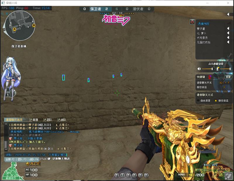 穿越火线辅助-千夜辅助