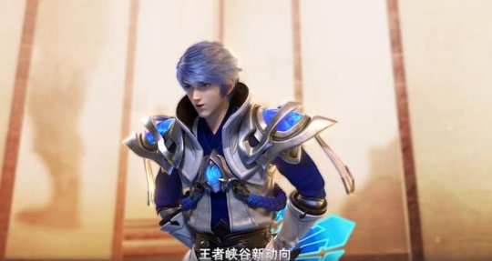 王者荣耀辅助五周年限定爆料会武术的男英雄 或是裴擒虎达摩?