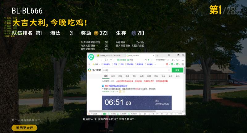 绝地求生辅助卡盟