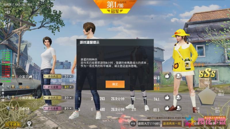 和平精英辅助-189辅助