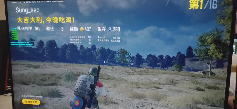 绝地求生辅助-华子