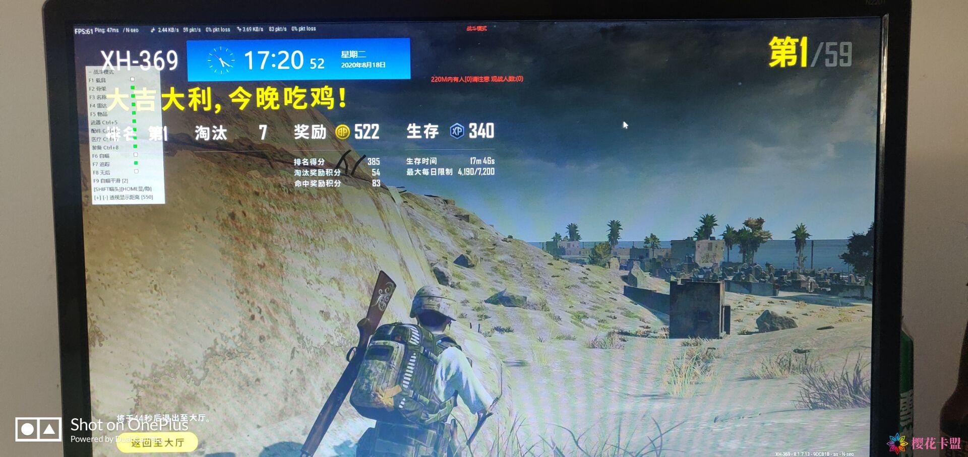 绝地求生怎么玩*星河辅助