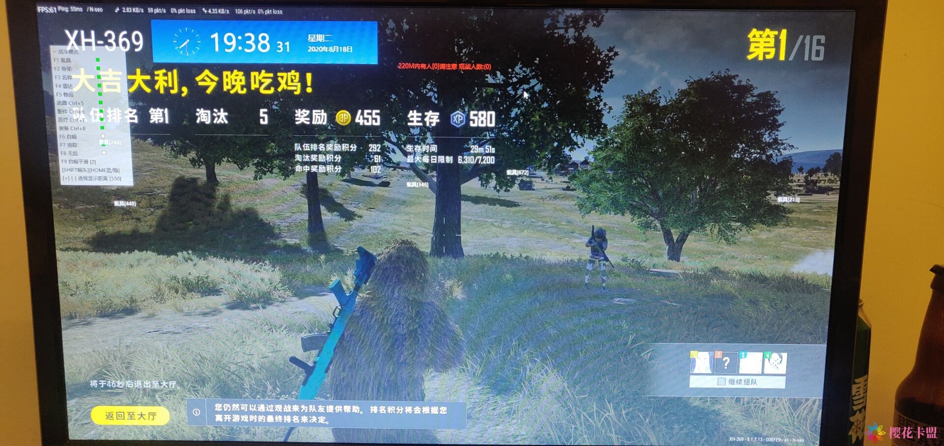 绝地求生怎么玩*星河辅助