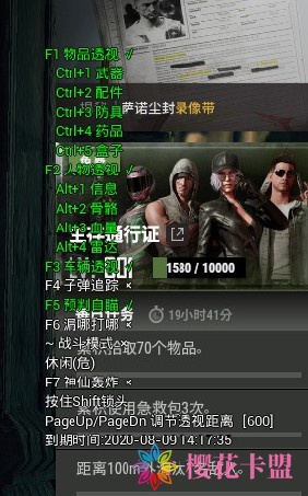 虎扑绝地求生论坛*菊花辅助