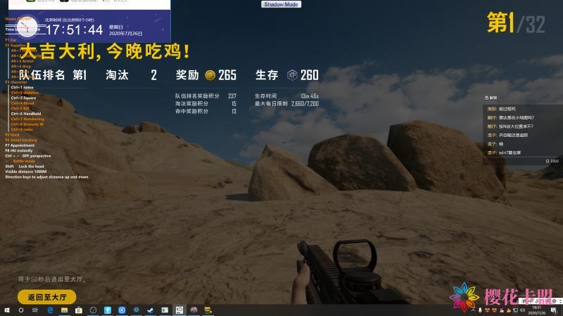 虎扑绝地求生_魔童辅助