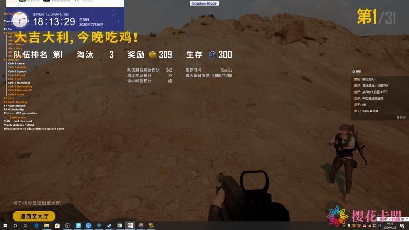 虎扑绝地求生_魔童辅助