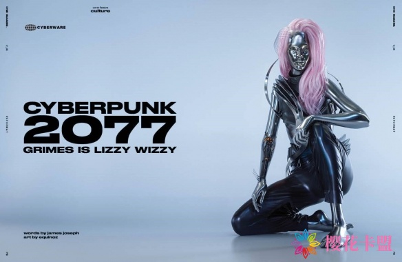 《赛博2077》Lizzy Wizzy人物图公布 金属光泽女歌星