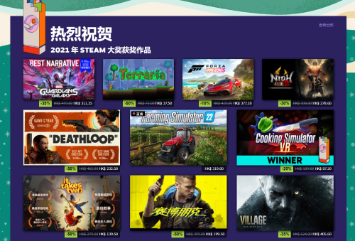 Steam大奖名单公布:《生化危机8:村庄辅助》获年度最佳游戏