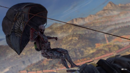 《消逝的光芒2 人与仁之战》女主拉万替换MOD现身N网 还能变夜魔?!